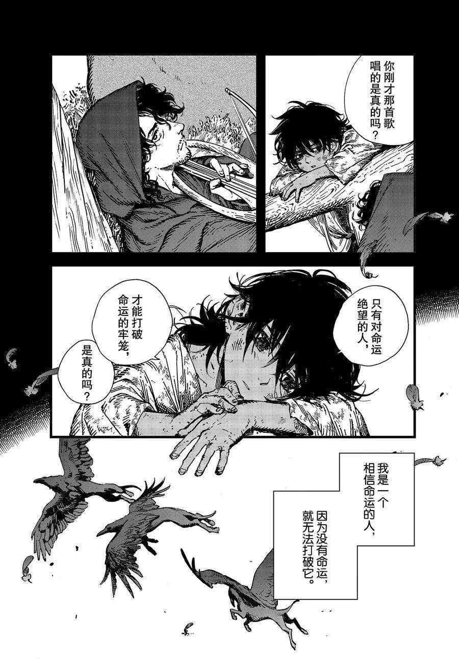 第45话 试看版