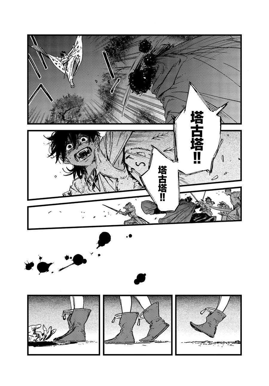 第45话 试看版