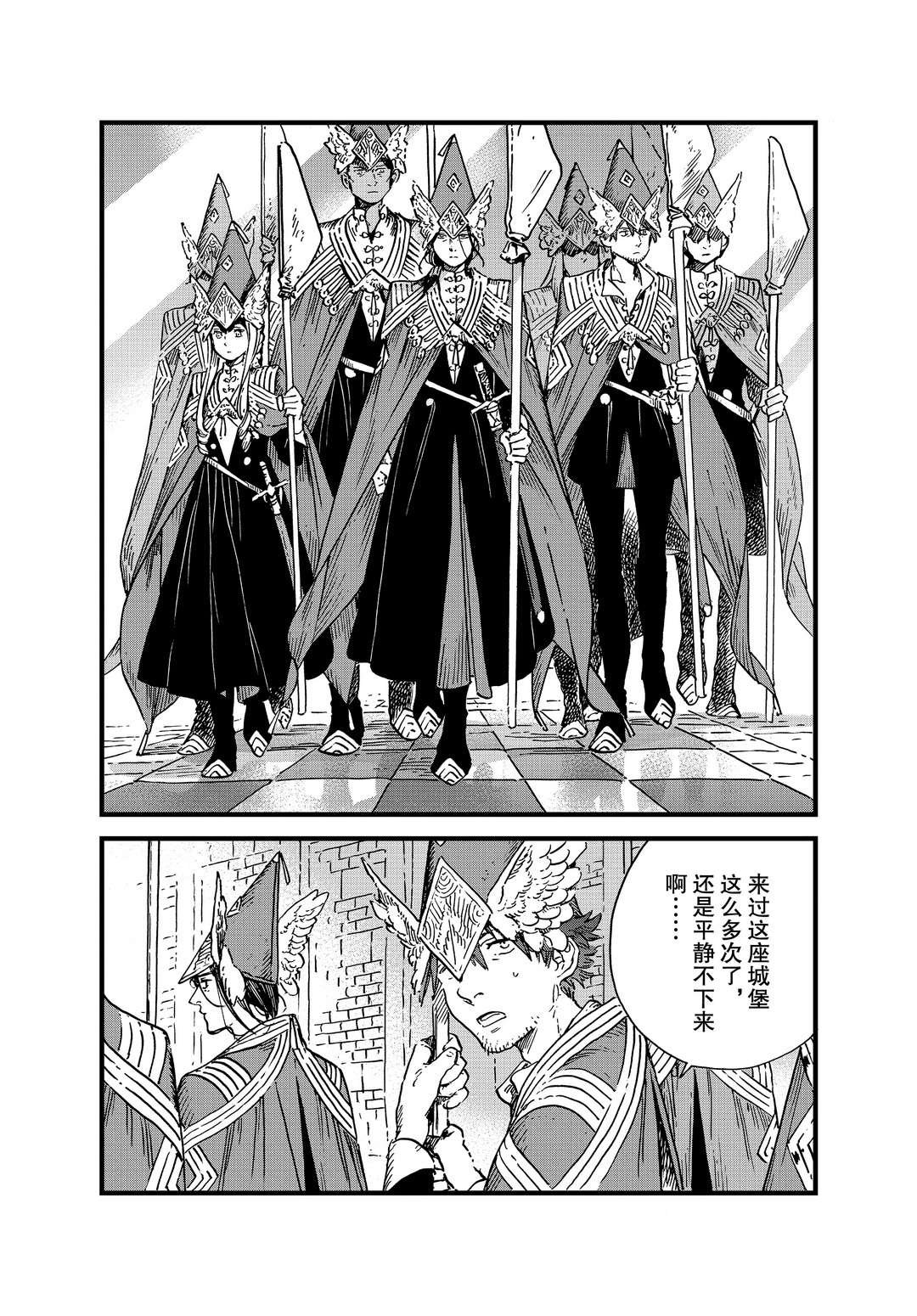 第47话 试看版