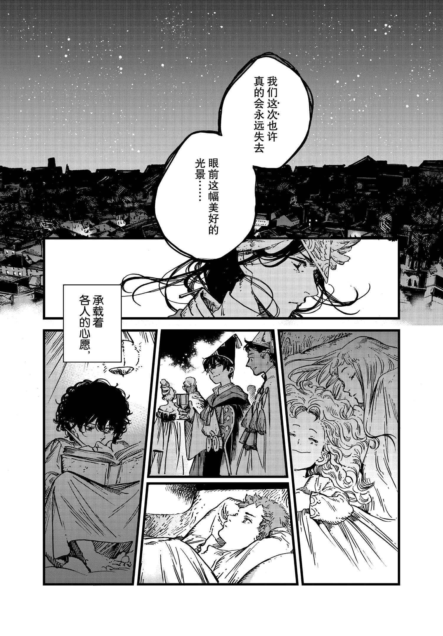 第48话 试看版