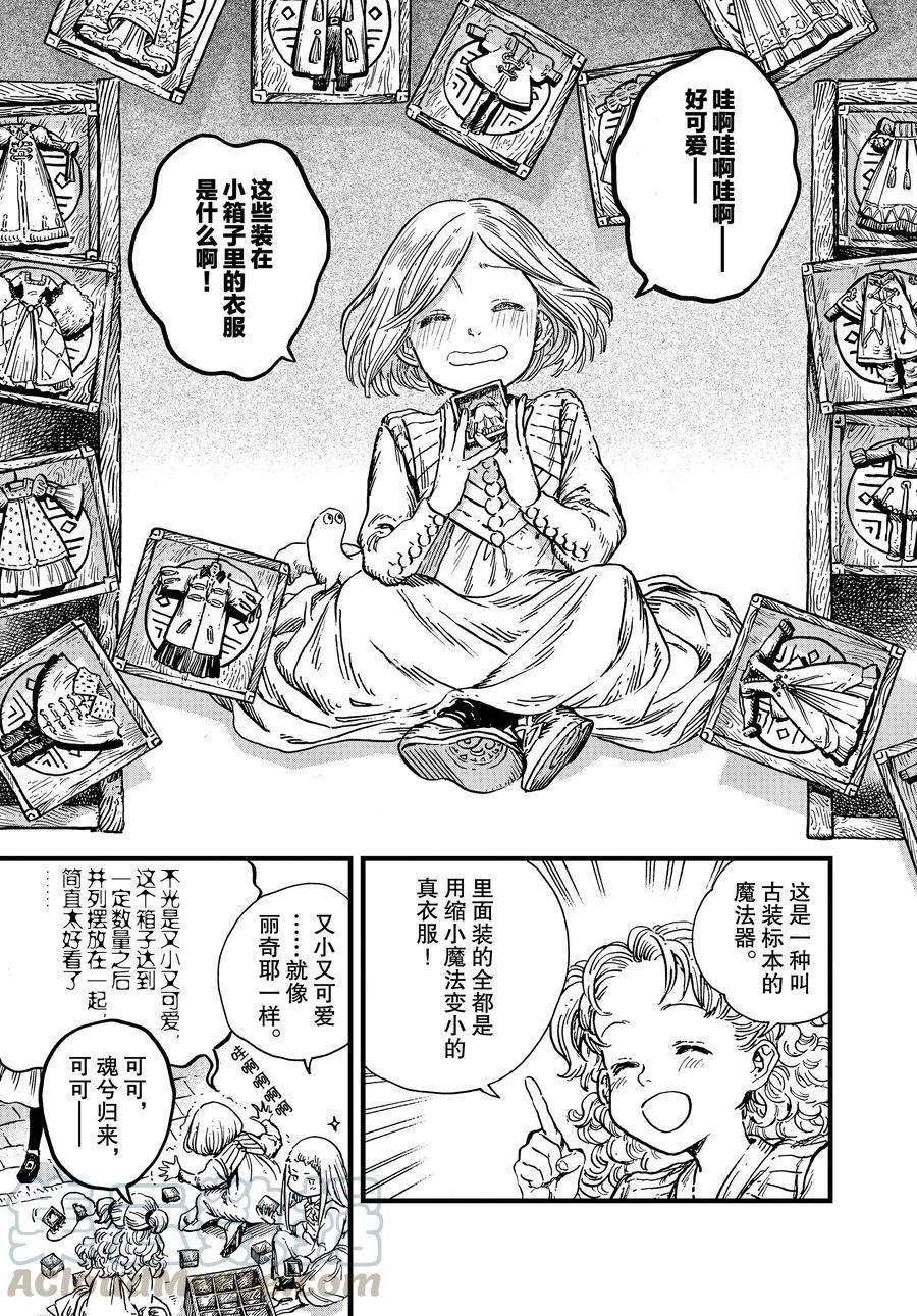 番外1