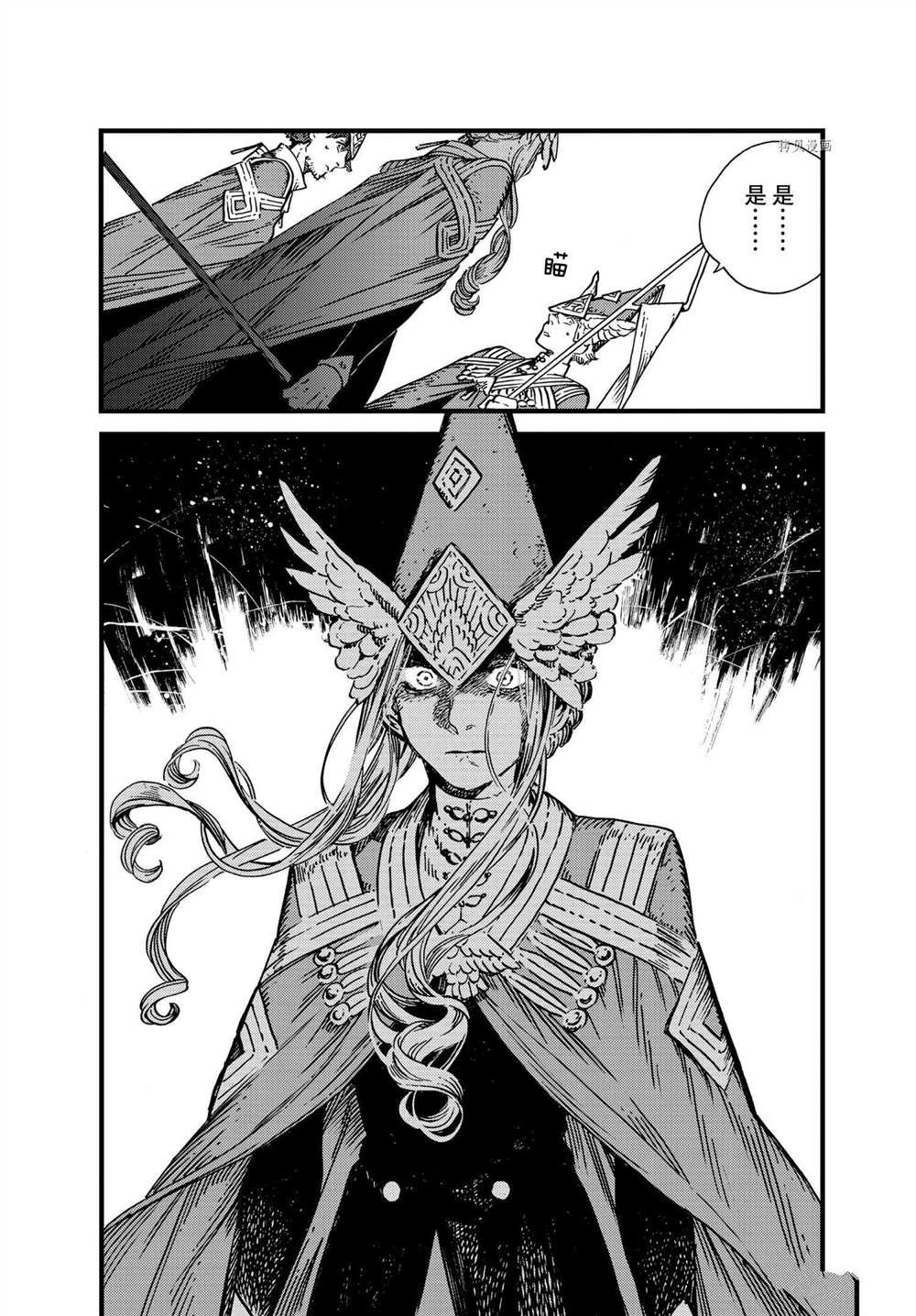 第49话 试看版