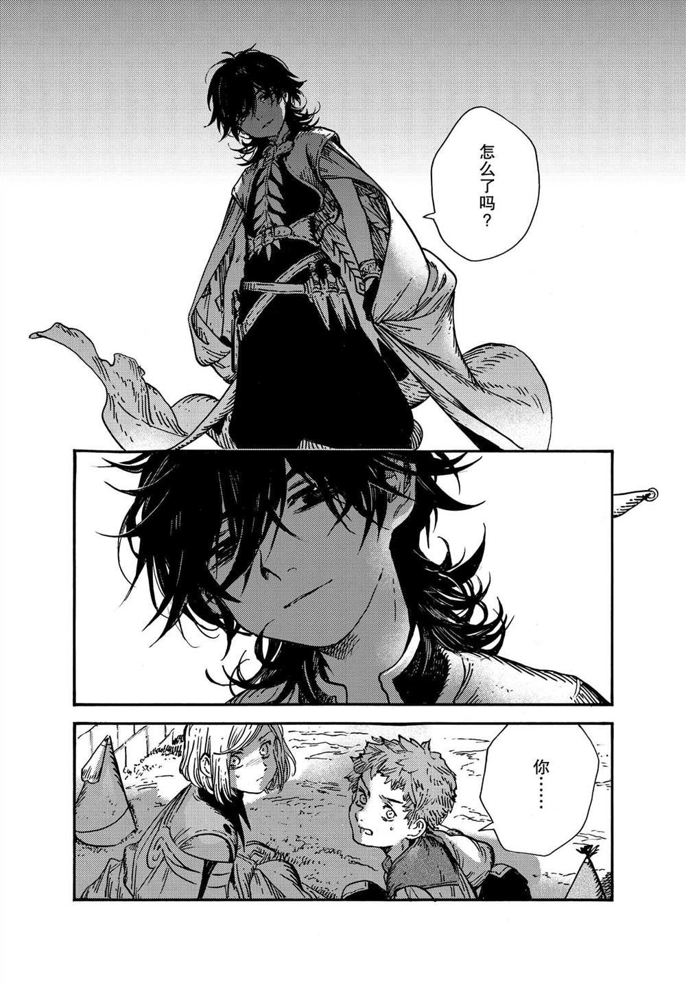 第50话 试看版