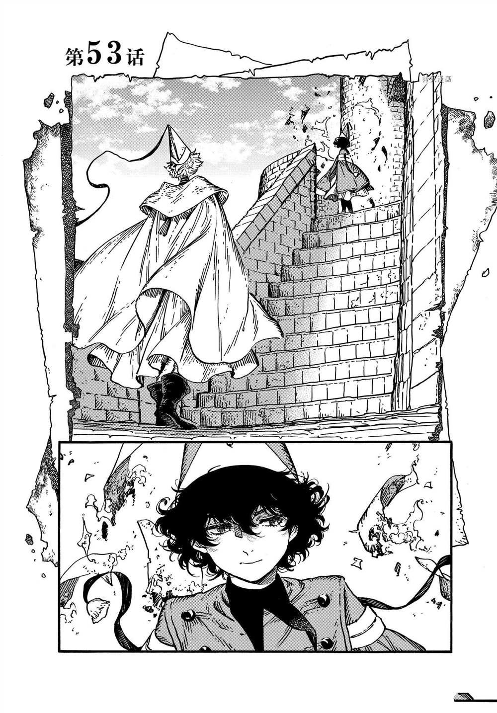 第53话 试看版