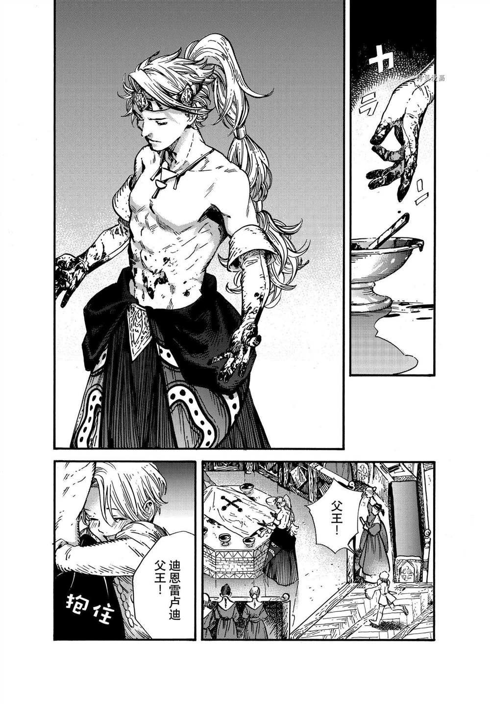 第53话 试看版