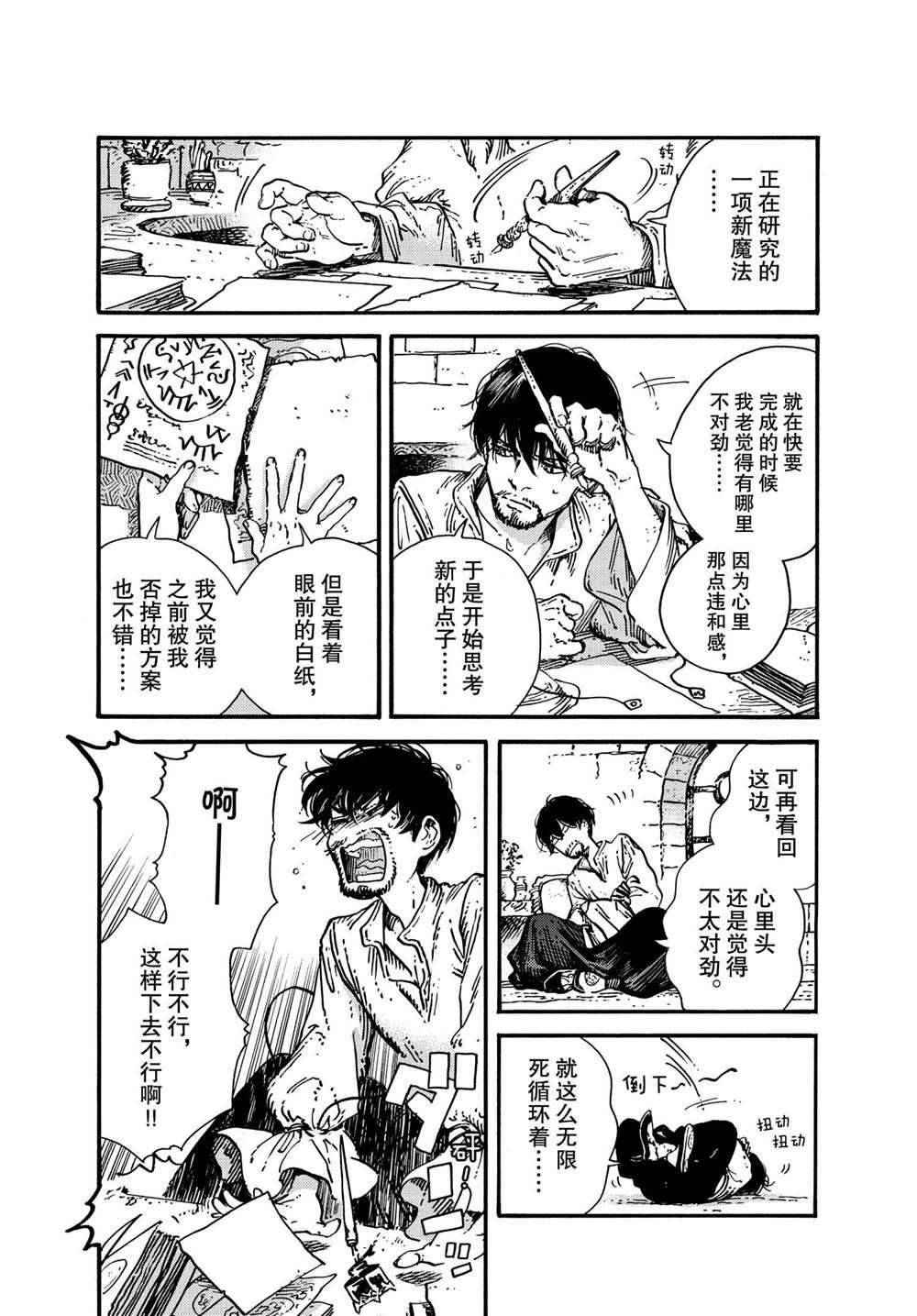 特别篇1
