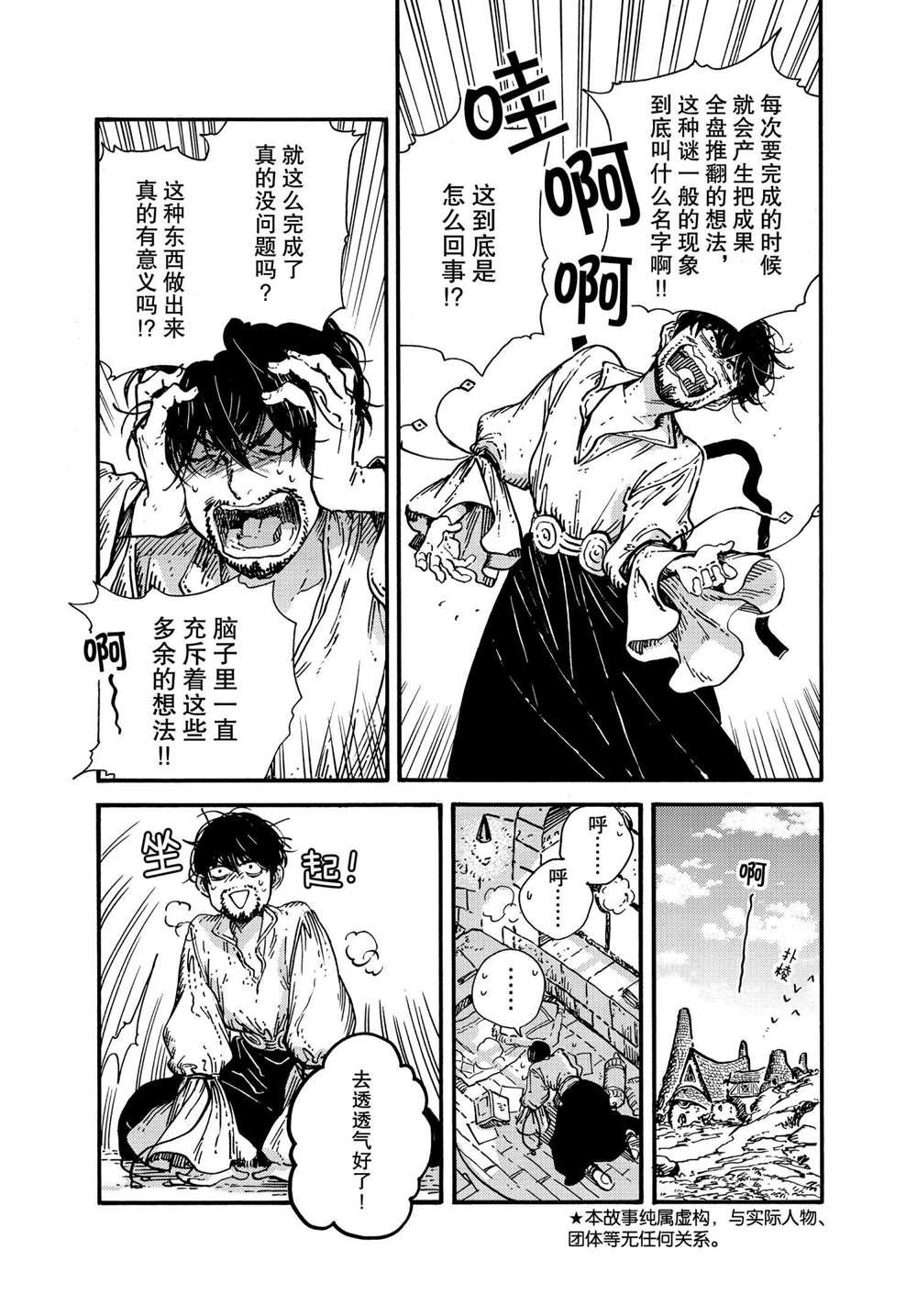 特别篇1