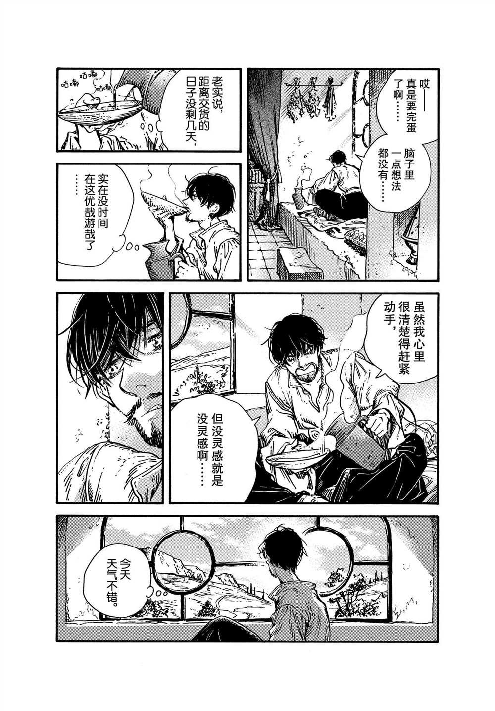 特别篇1