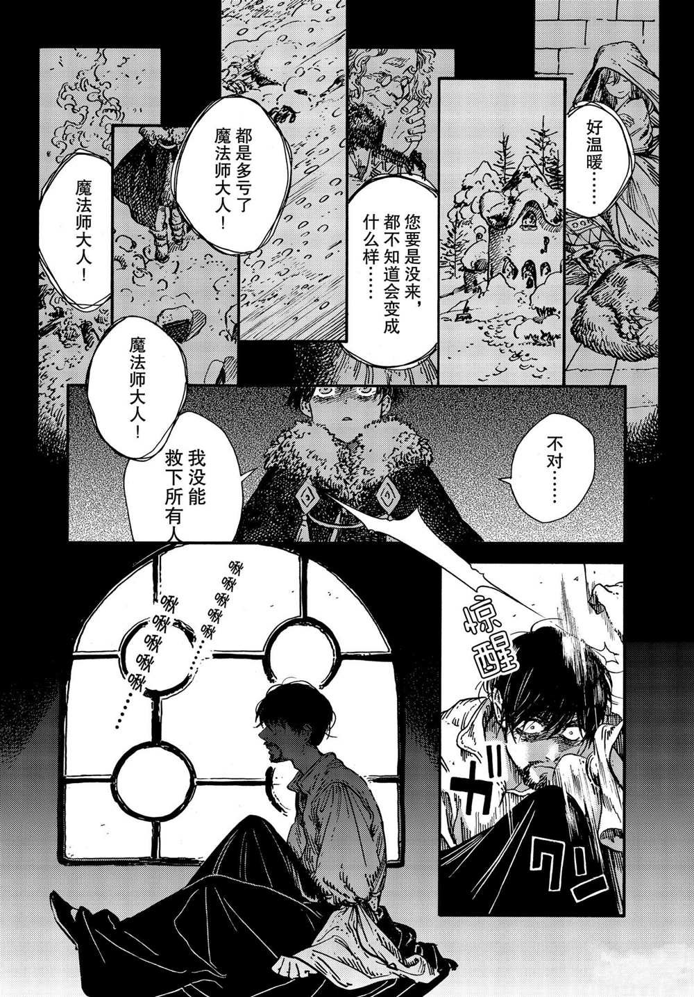 特别篇1