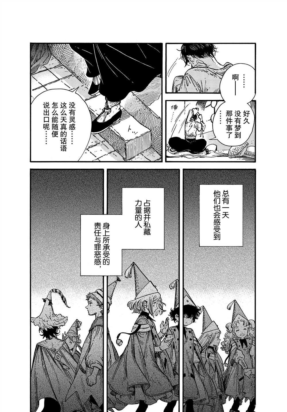 特别篇1