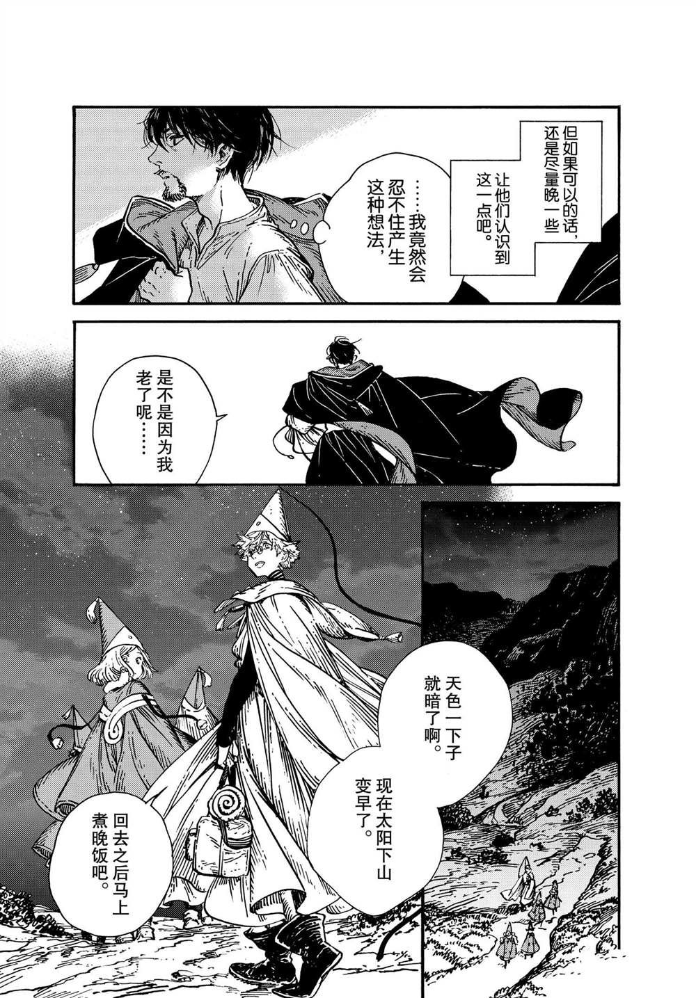 特别篇1