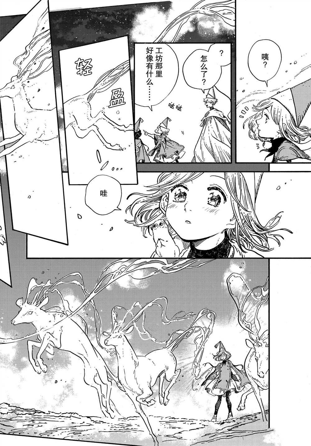 特别篇1