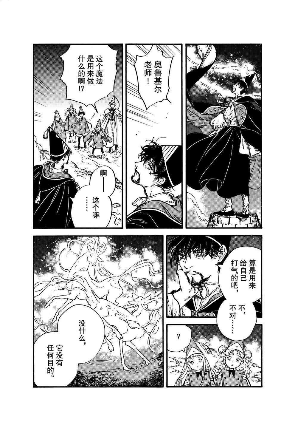 特别篇1