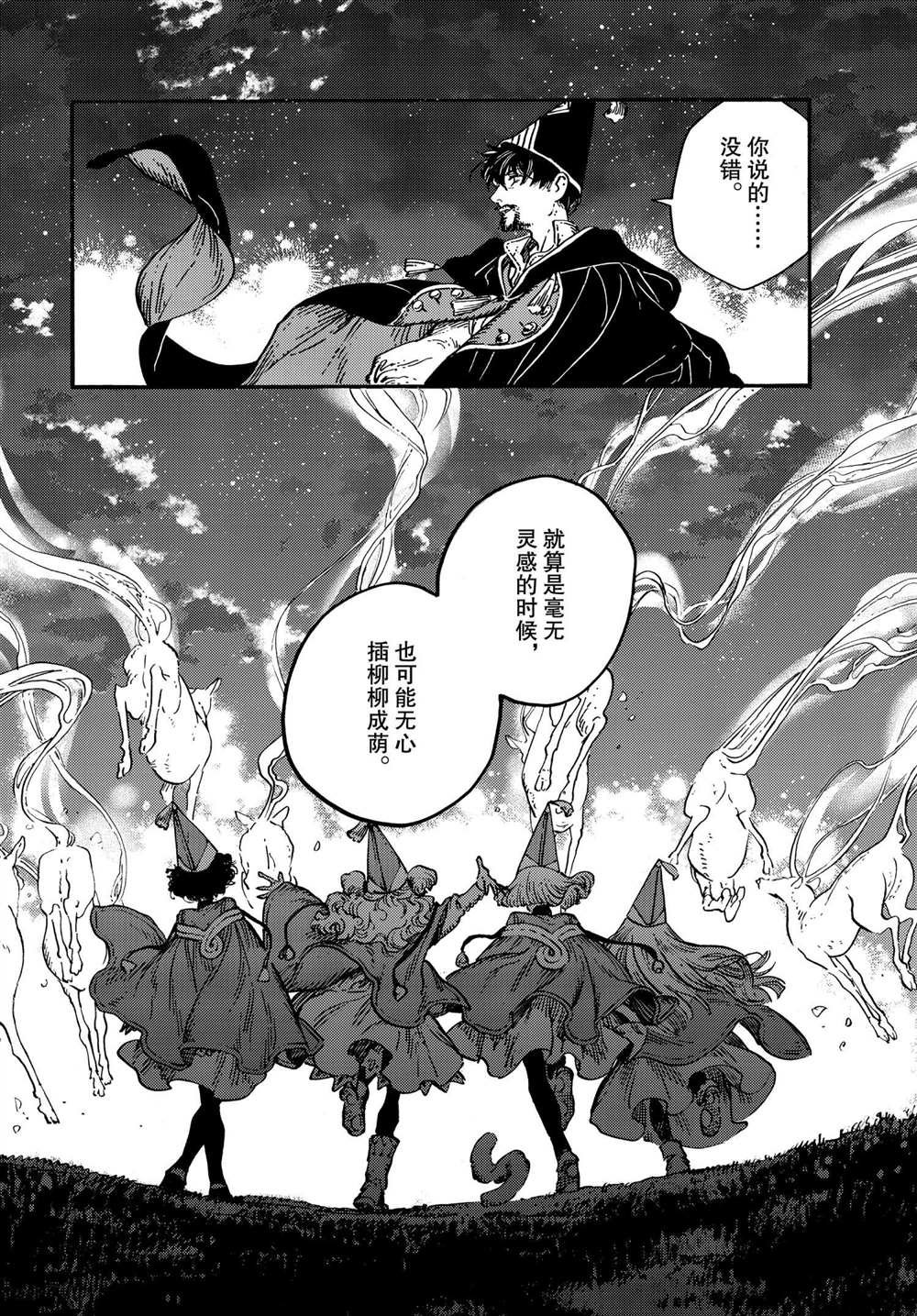 特别篇1