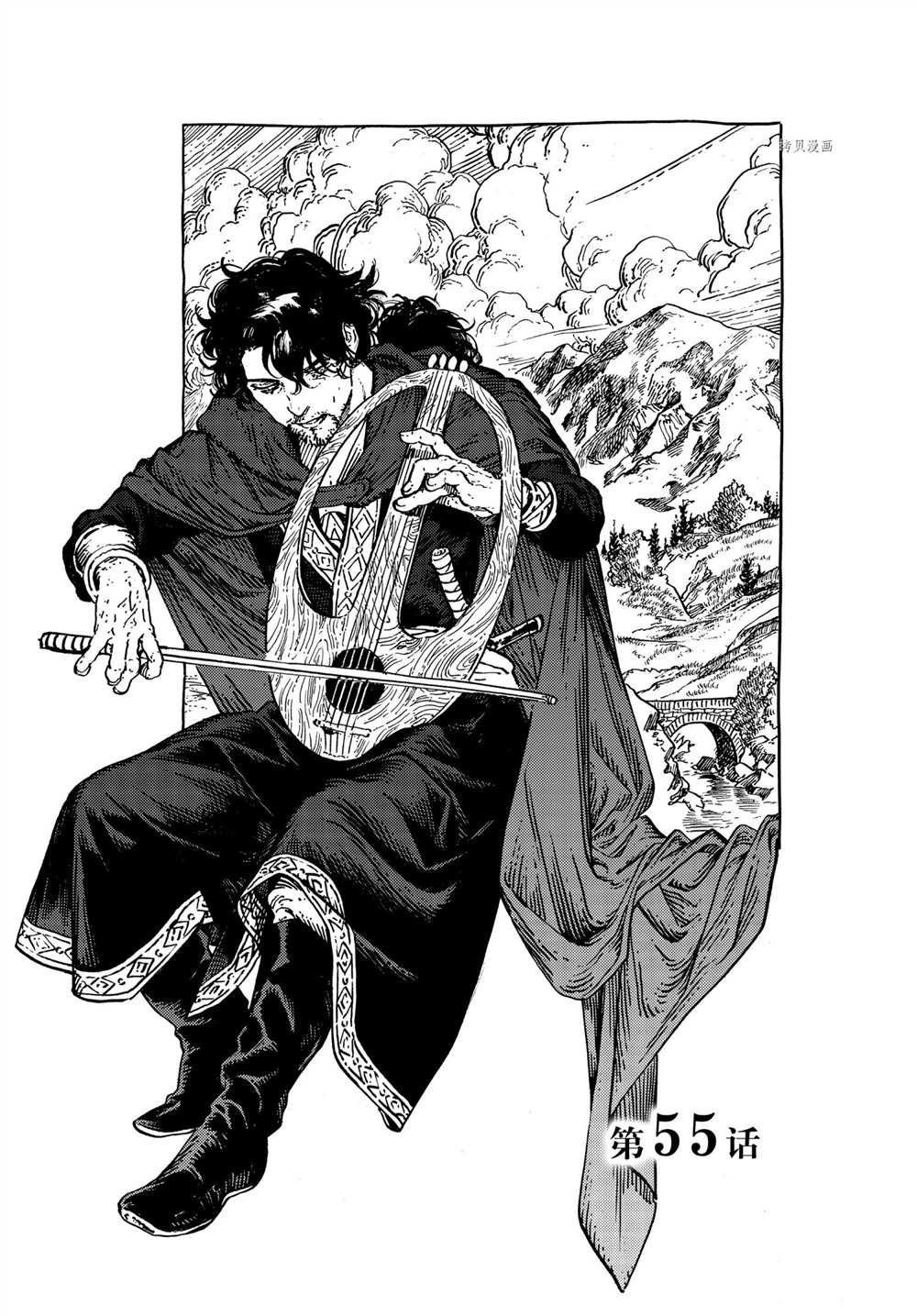 第55话 试看版