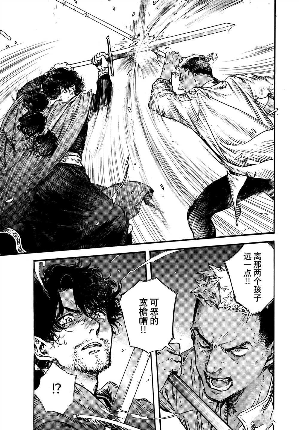 第55话 试看版