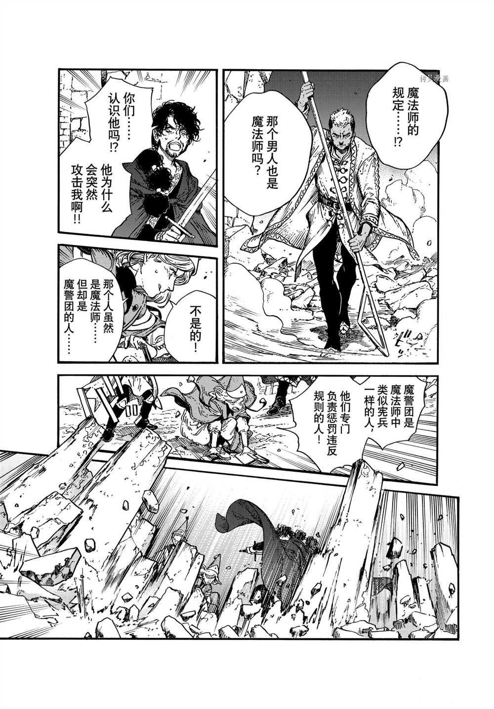 第55话 试看版