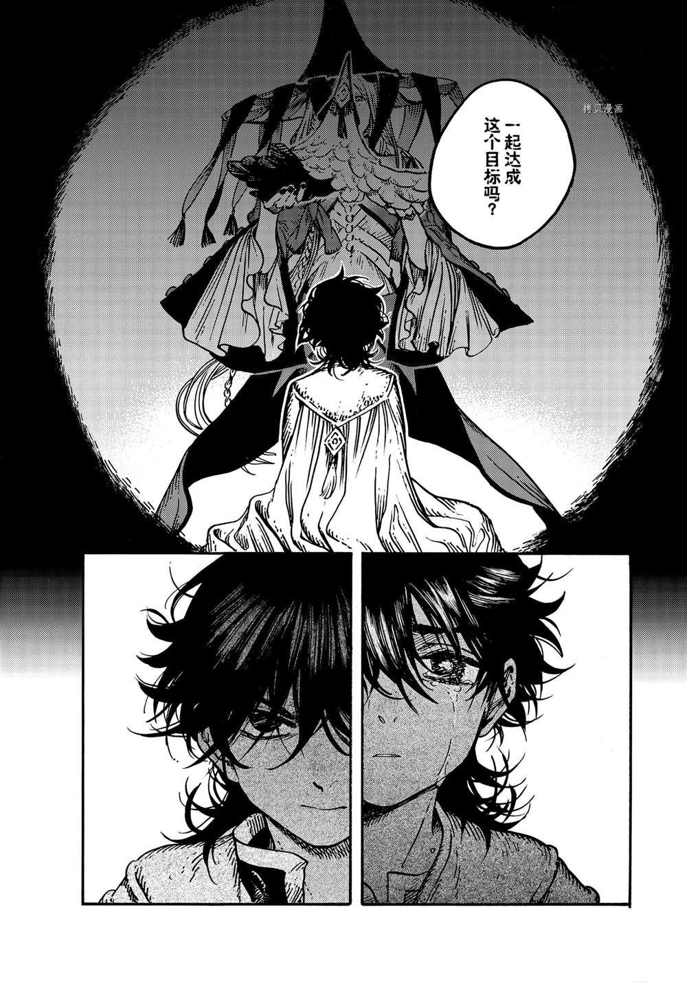 第56话 试看版