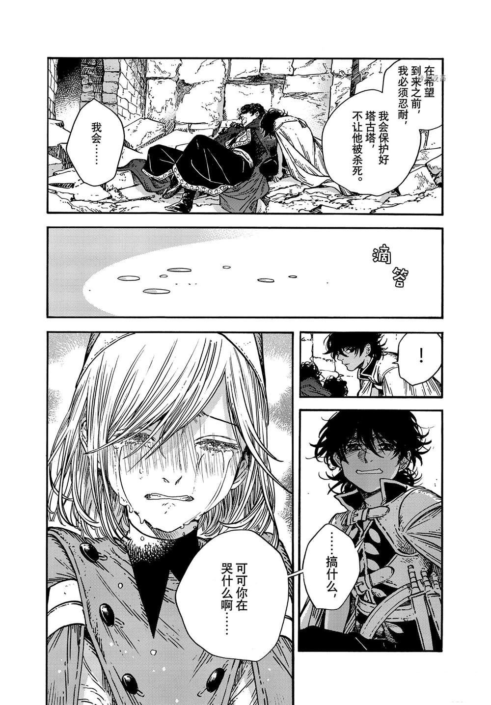 第56话 试看版