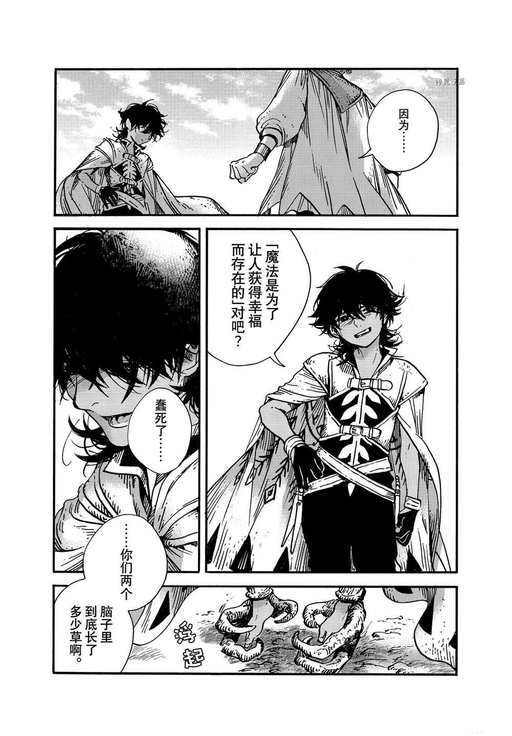 第56话 试看版
