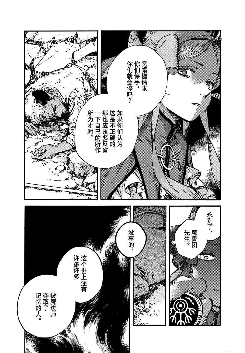 第56话 试看版