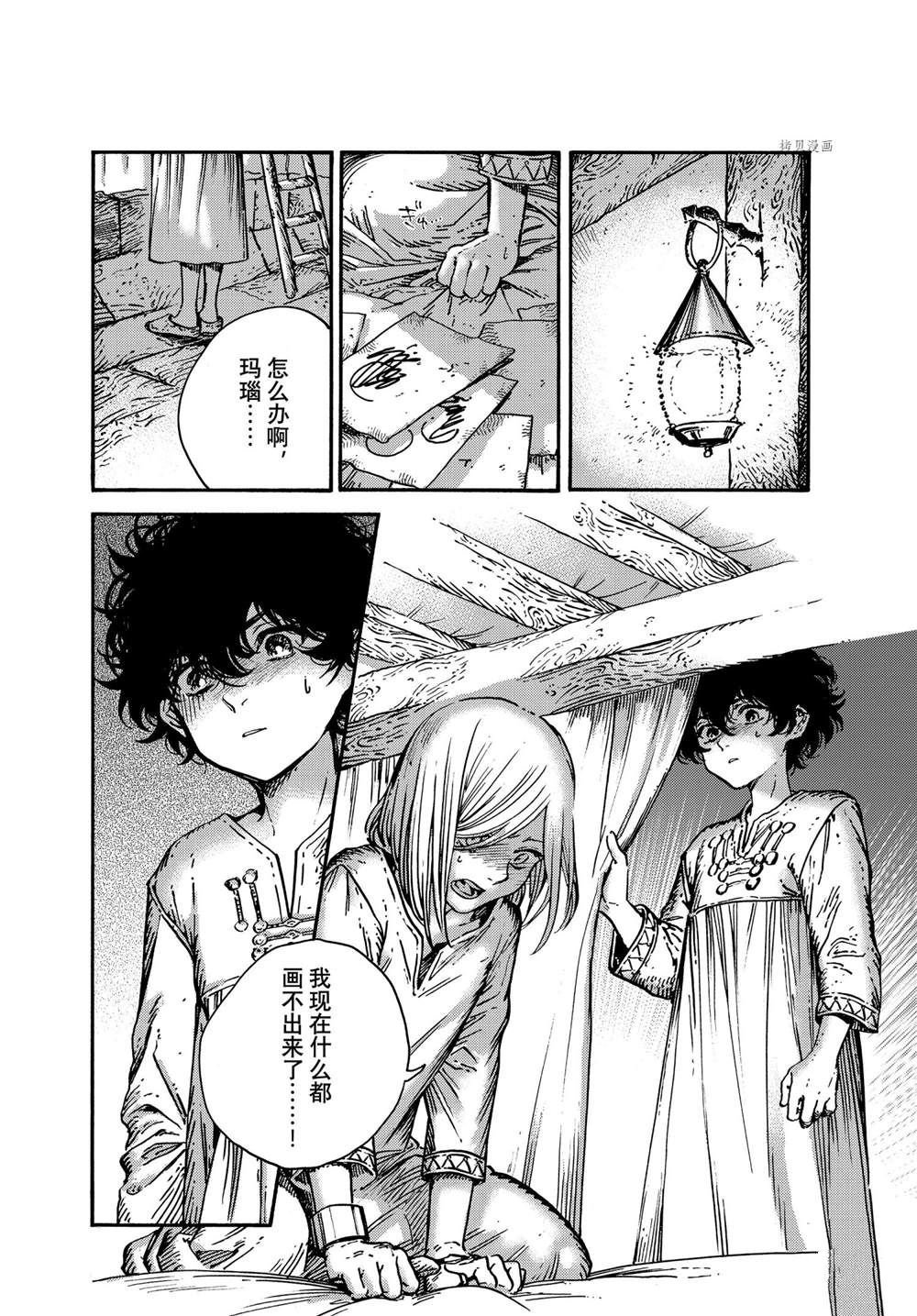 第58话 试看版