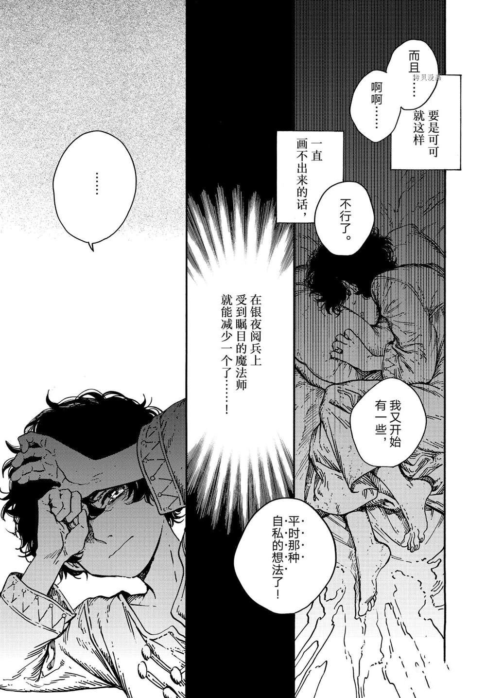 第58话 试看版