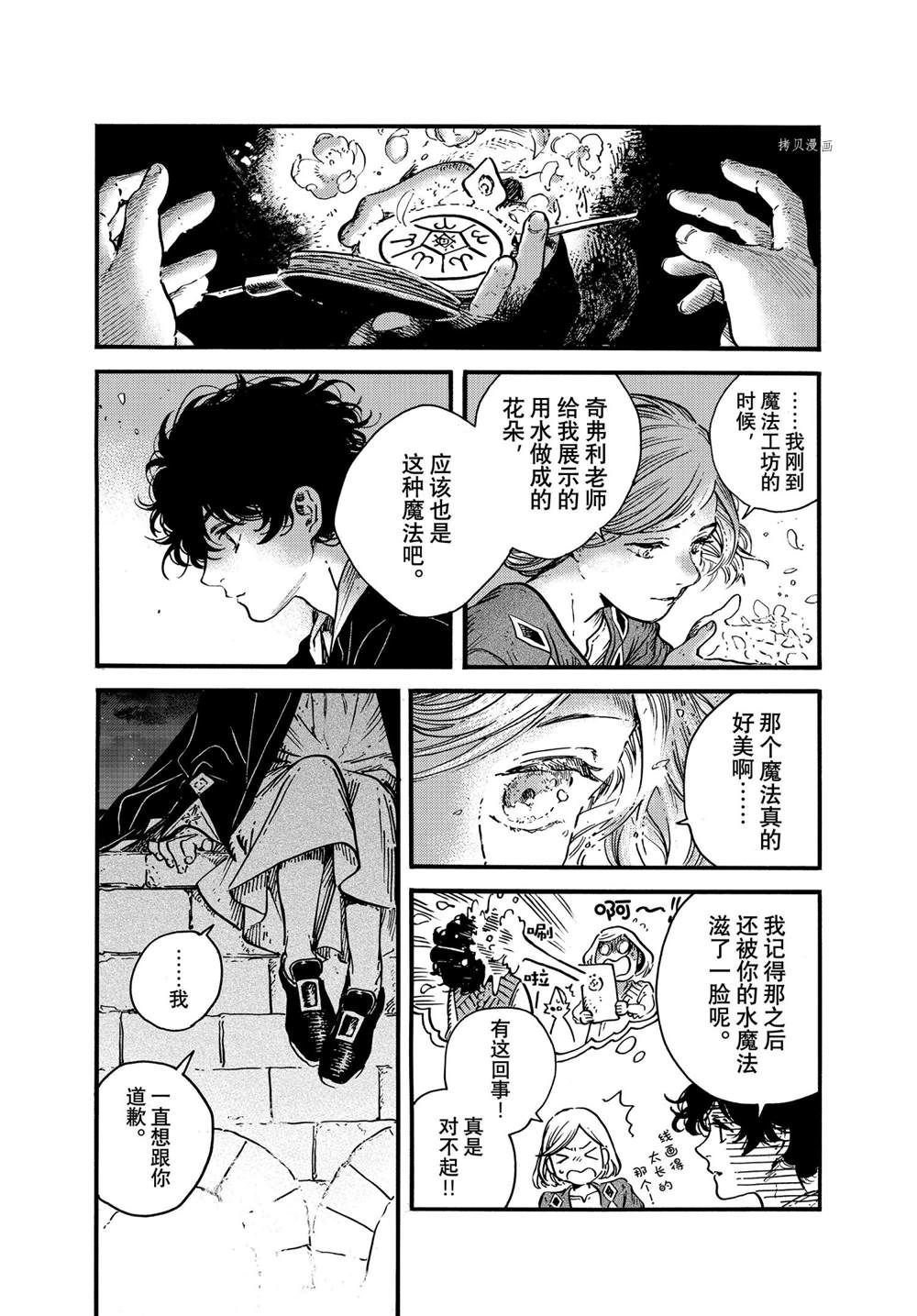 第58话 试看版