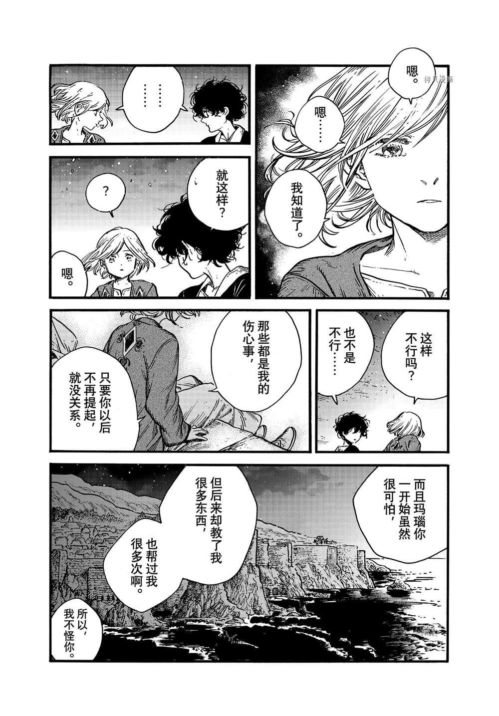 第58话 试看版