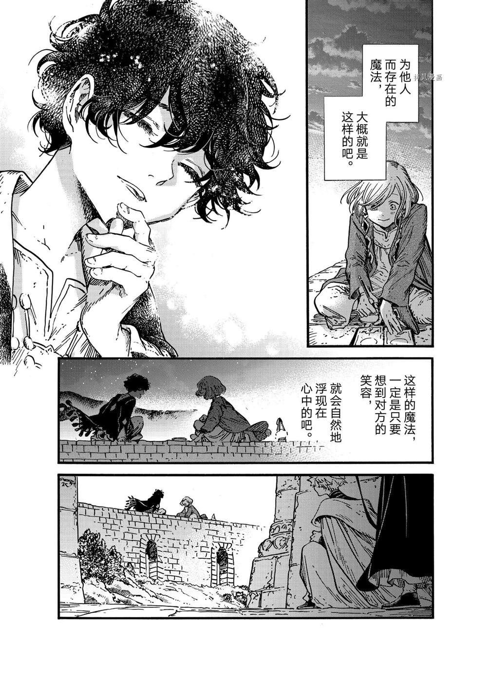 第58话 试看版