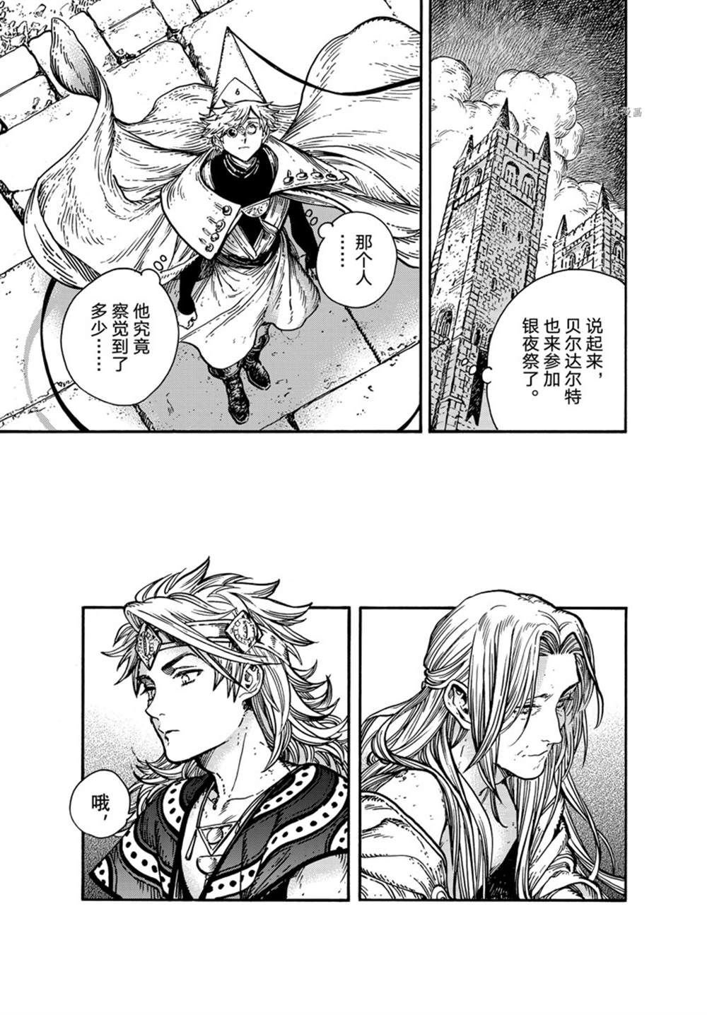 第59话 试看版