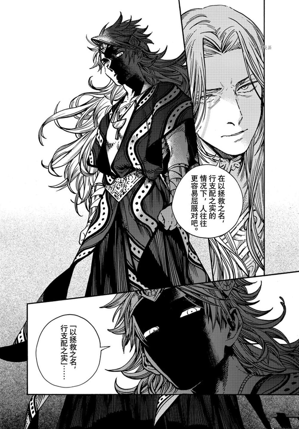 第59话 试看版