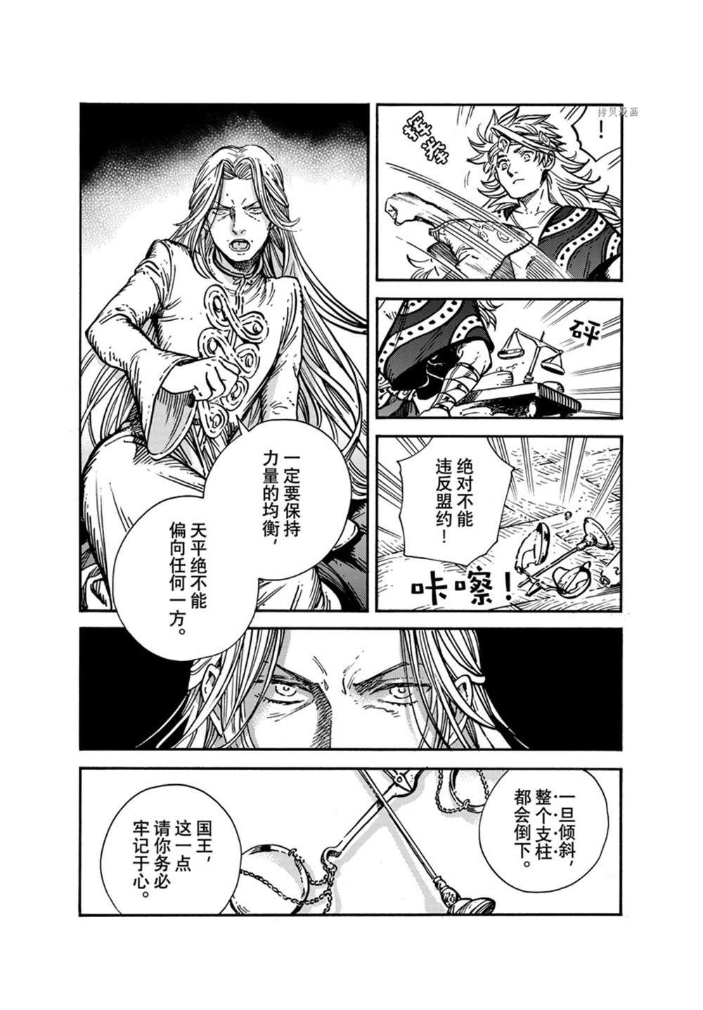第59话 试看版