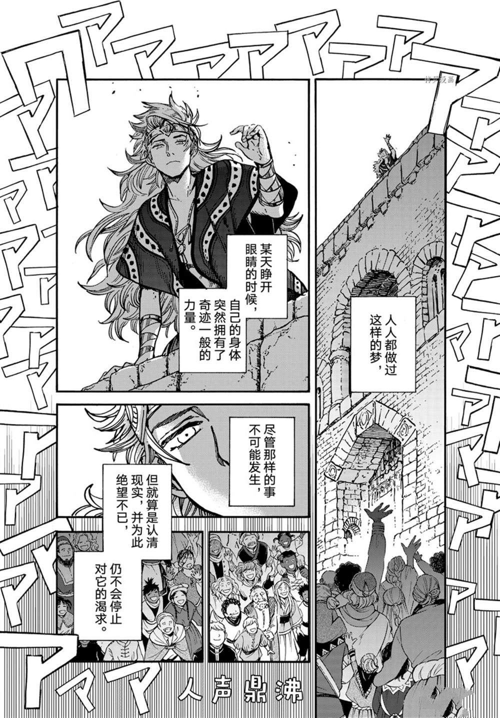 第59话 试看版