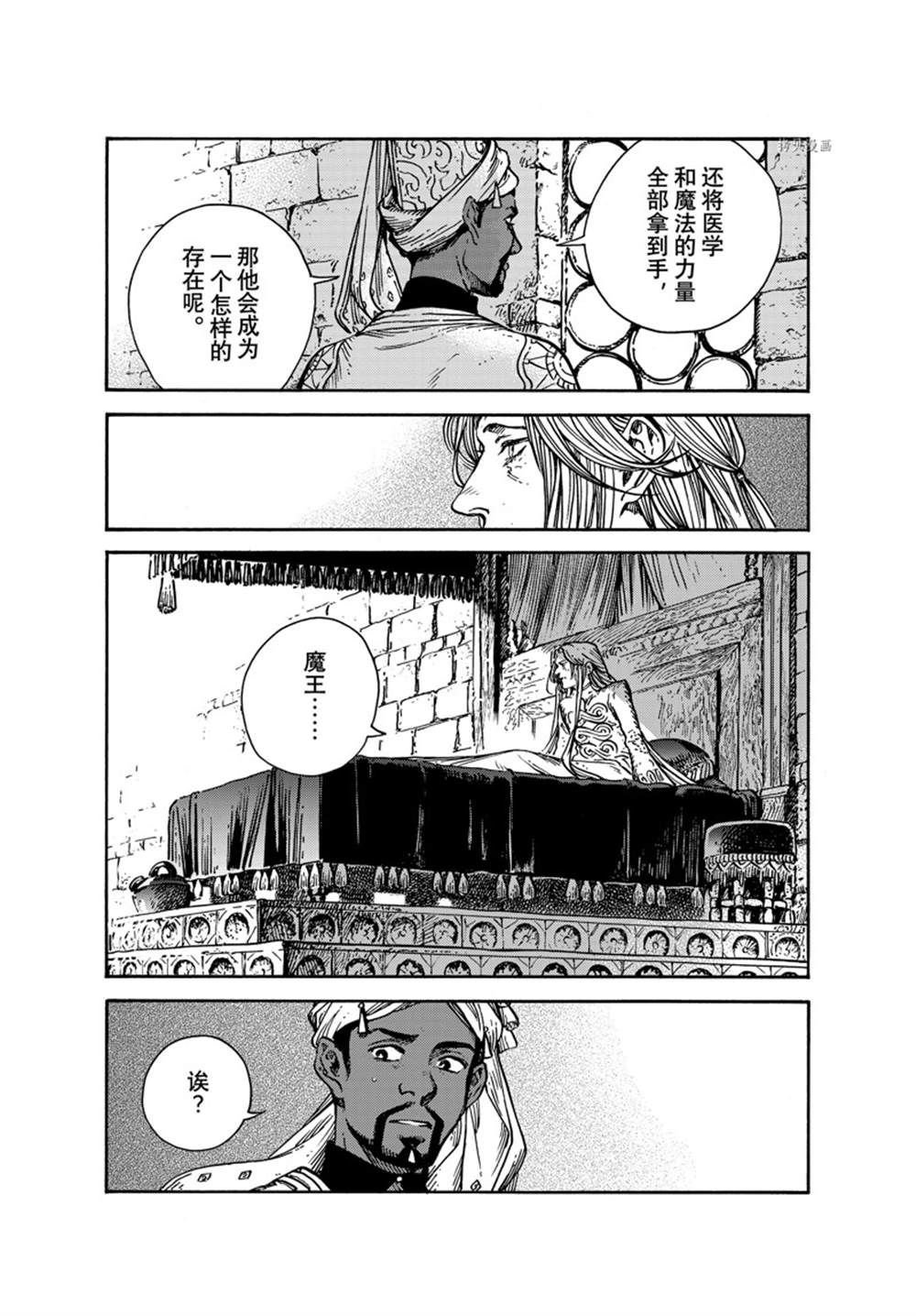 第59话 试看版