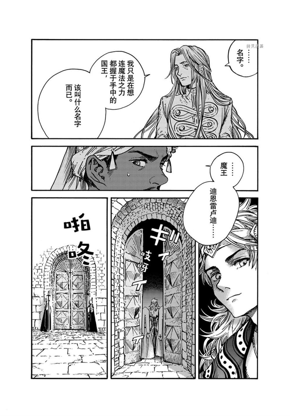 第59话 试看版