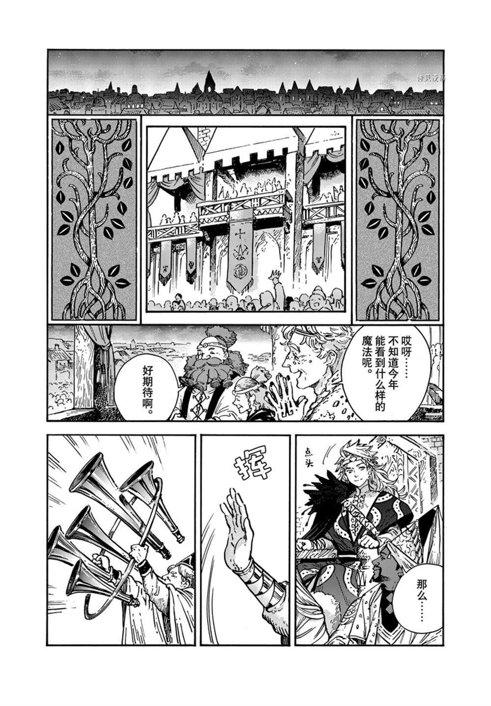 第60话 试看版