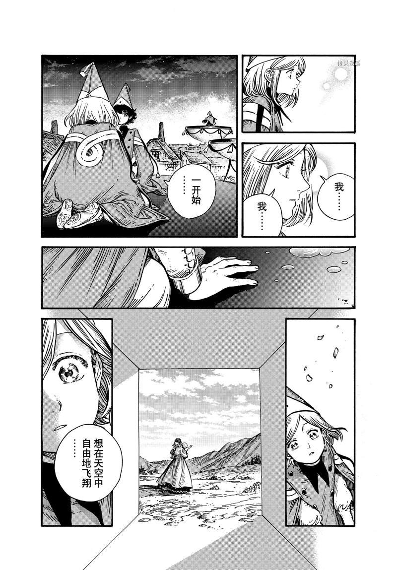 第62话 试看版