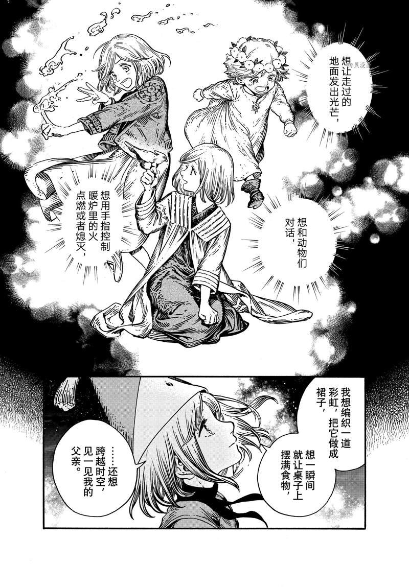 第62话 试看版
