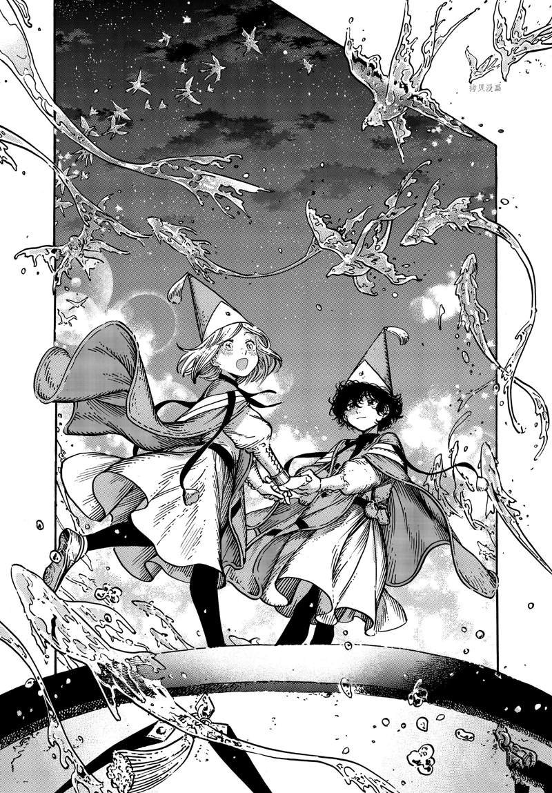 第62话 试看版