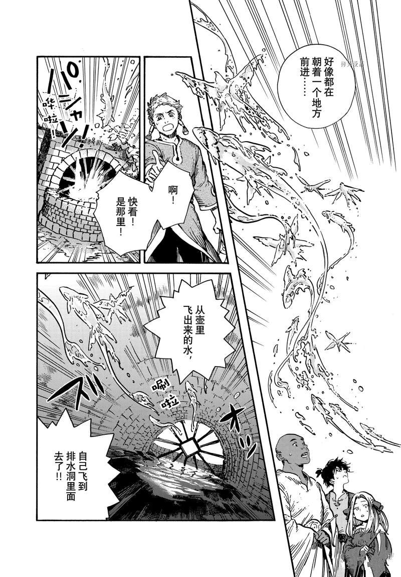 第62话 试看版