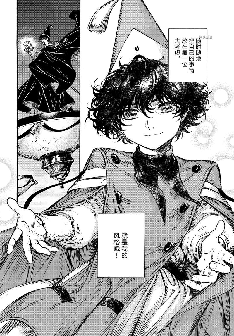 第62话 试看版