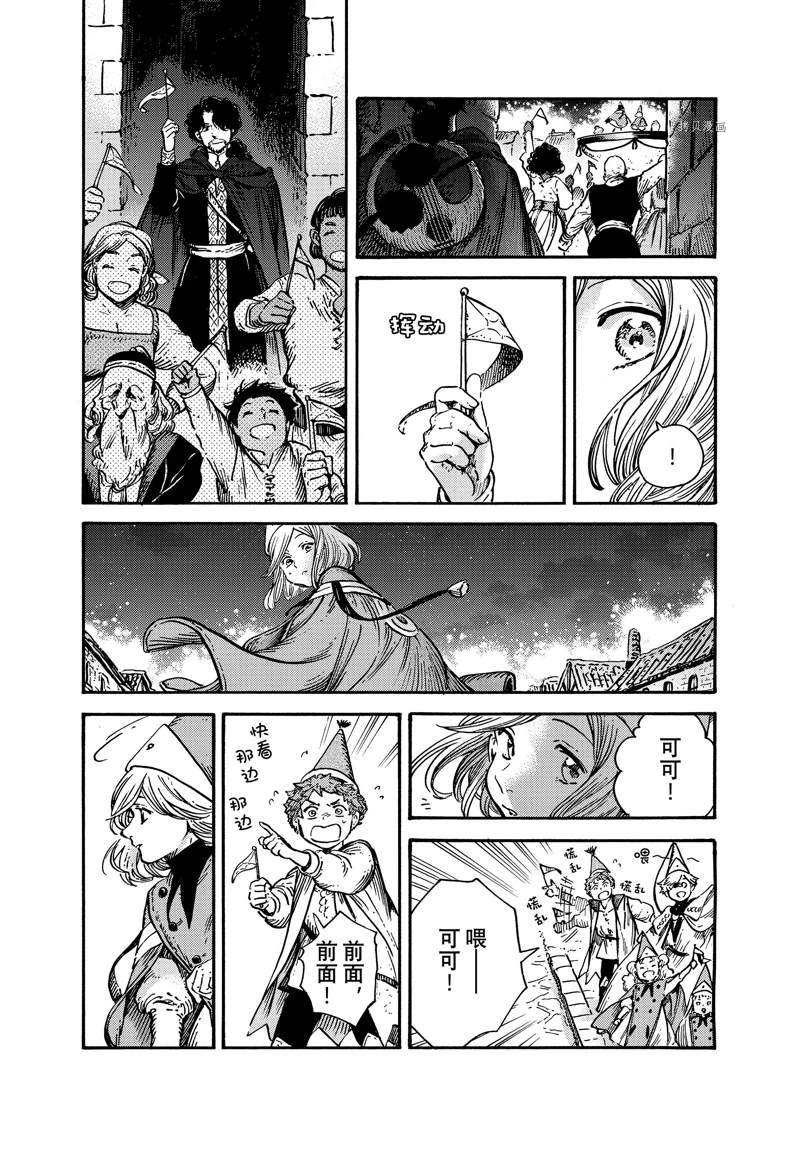 第62话 试看版