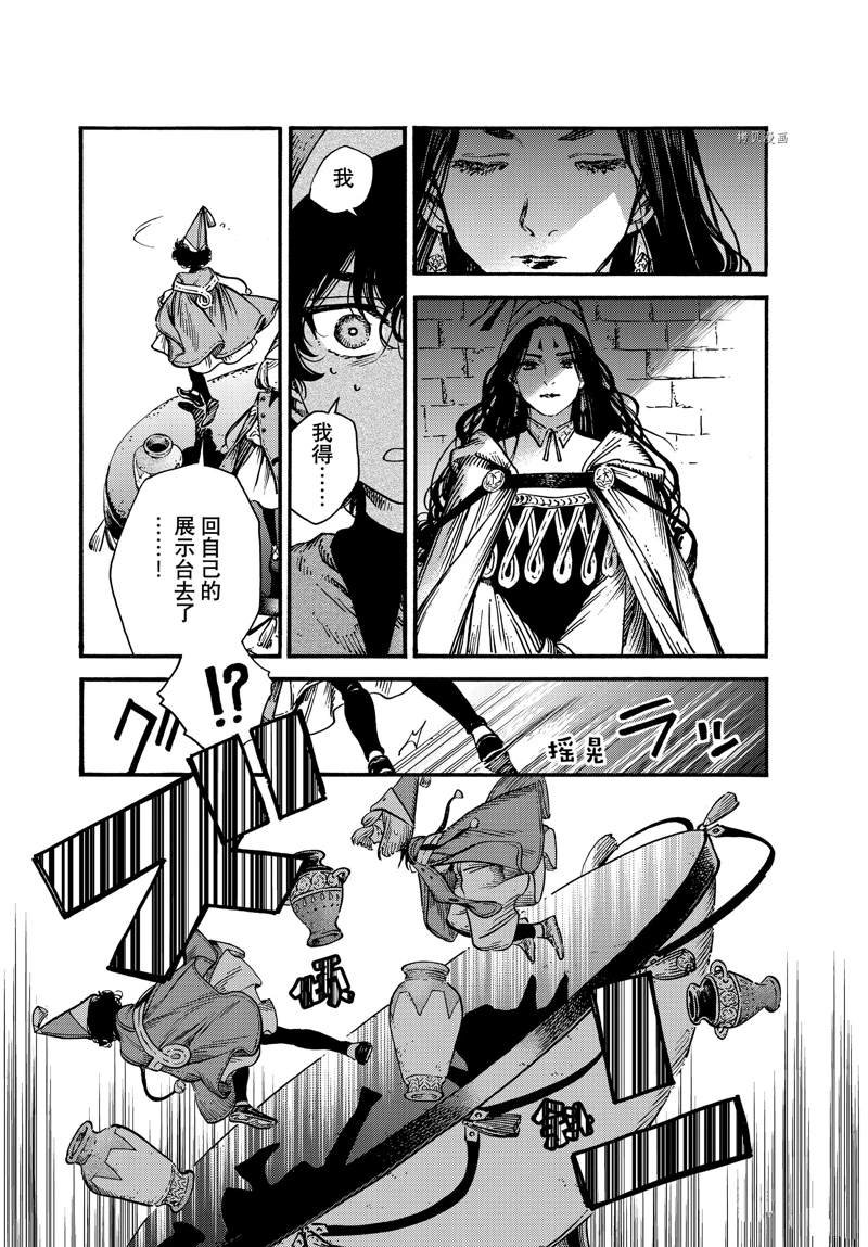 第62话 试看版