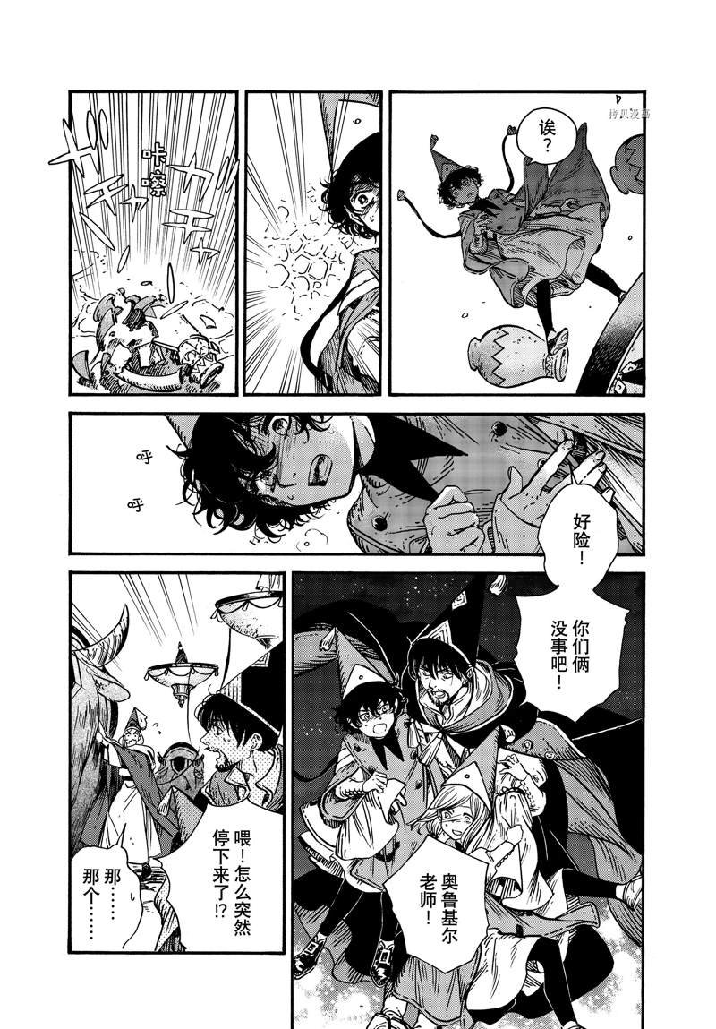 第62话 试看版