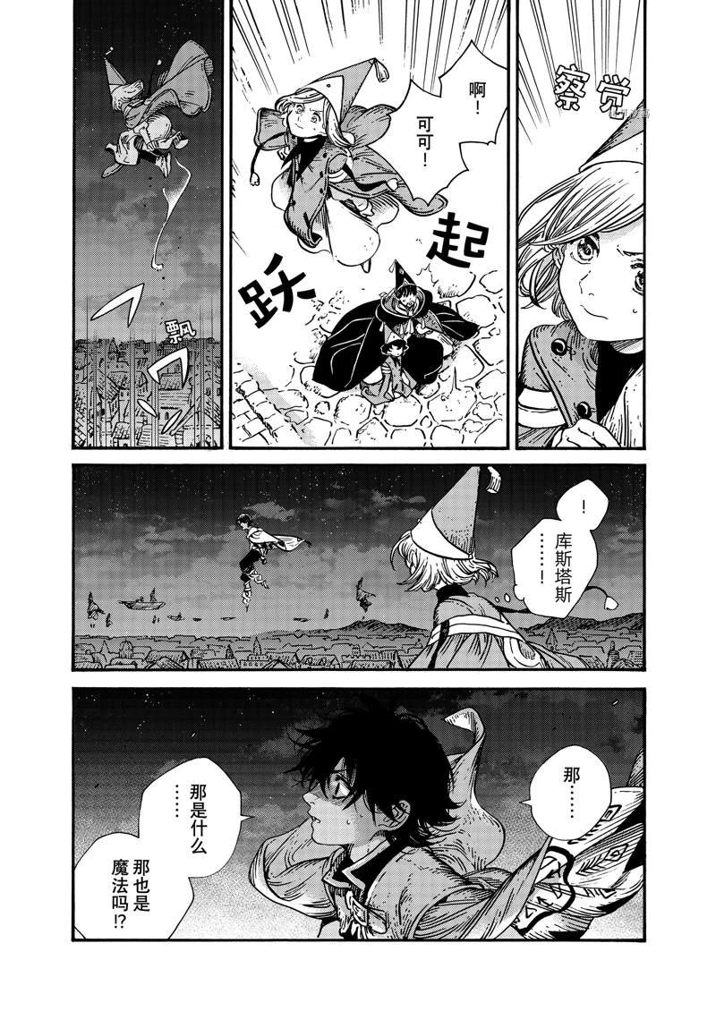 第62话 试看版