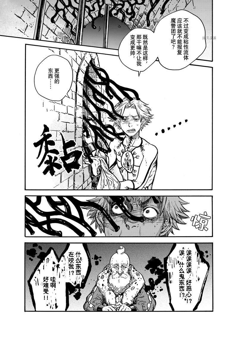 第63话 试看版
