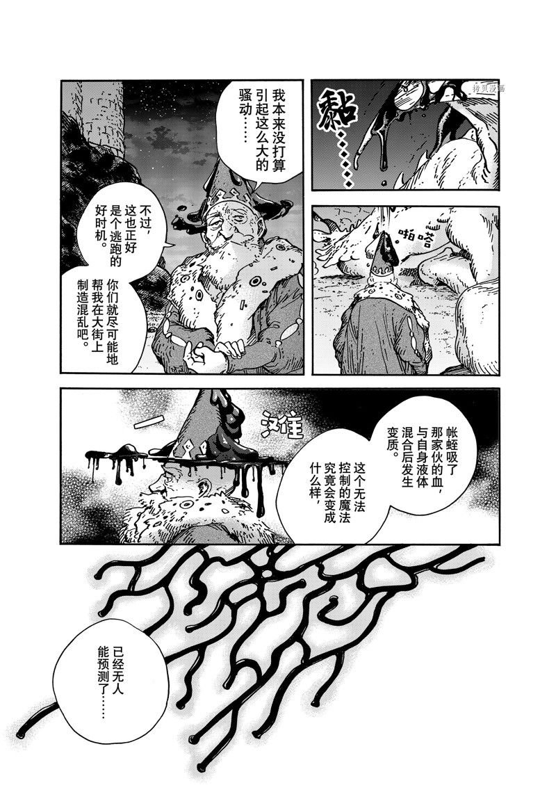 第63话 试看版
