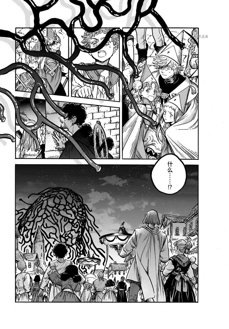 第63话 试看版