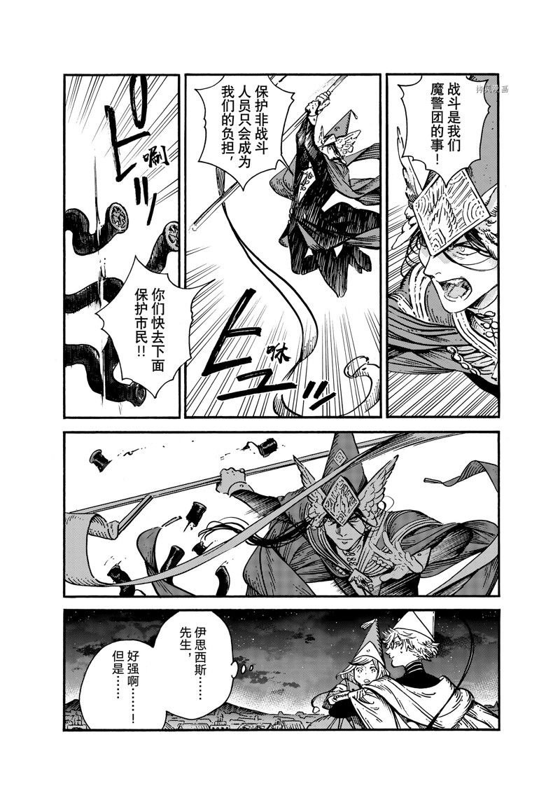 第63话 试看版